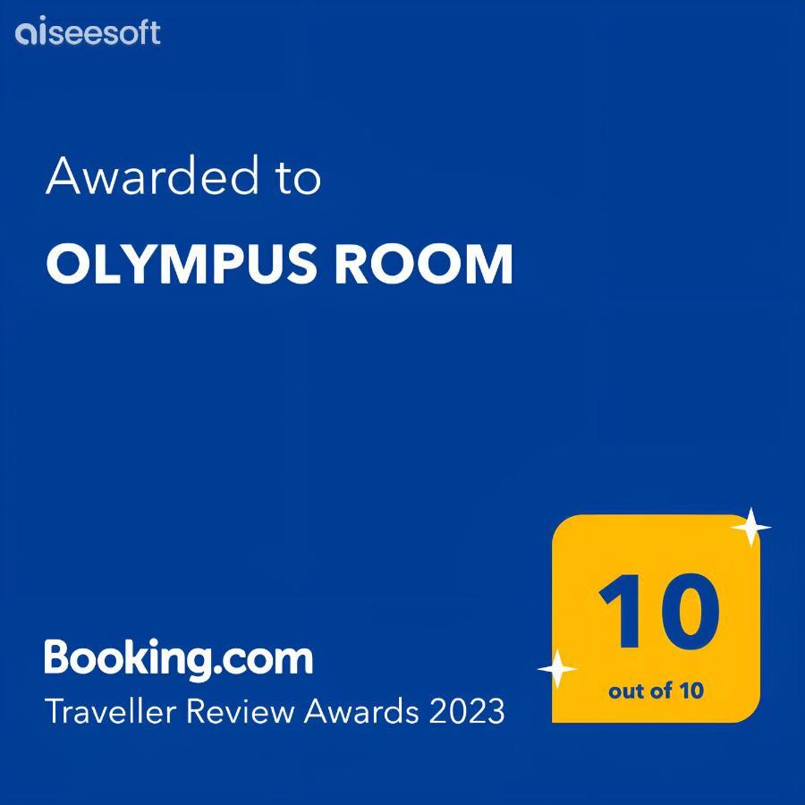 Olympus *